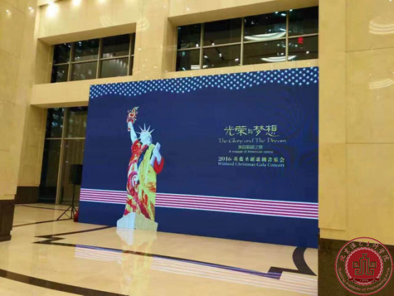 我院音乐系学生参演“2016英蓝圣诞歌剧音乐会” 我院音乐系学生参演“2016英蓝圣诞歌剧音乐会”