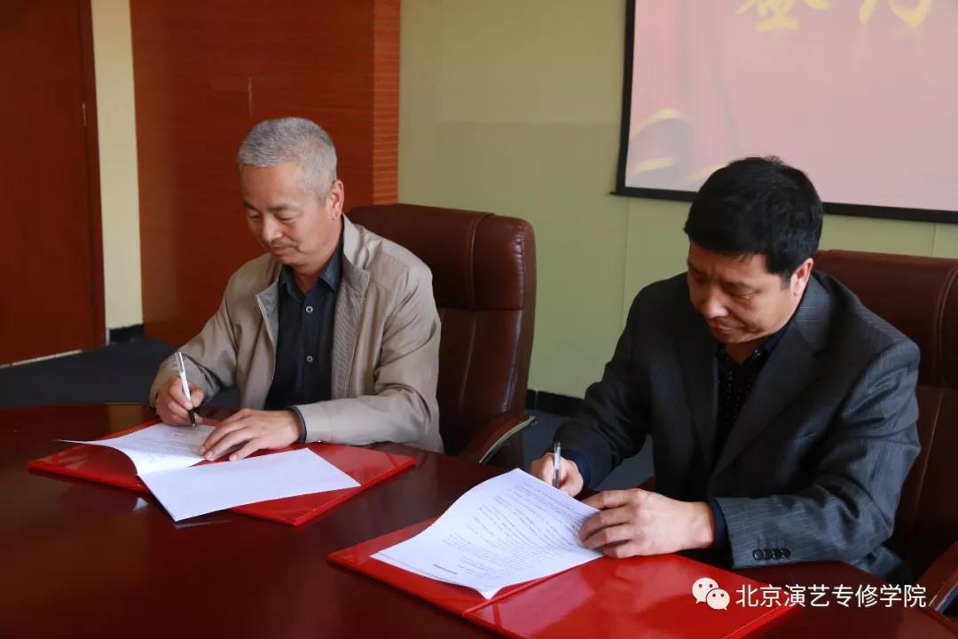 我院与北京中航天使教育科技集团有限公司合作签约成功