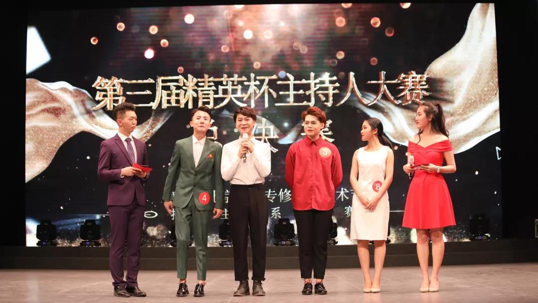 第十届艺术节“精英杯”主持人大赛圆满落幕。 第十届艺术节“精英杯”主持人大赛圆满落幕。