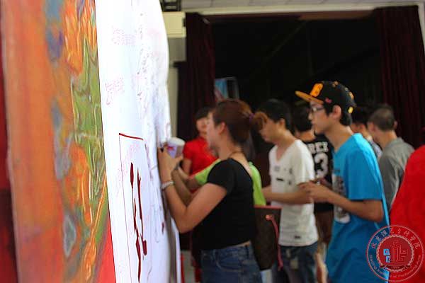 北京演艺专修学院举行2014届毕业典礼