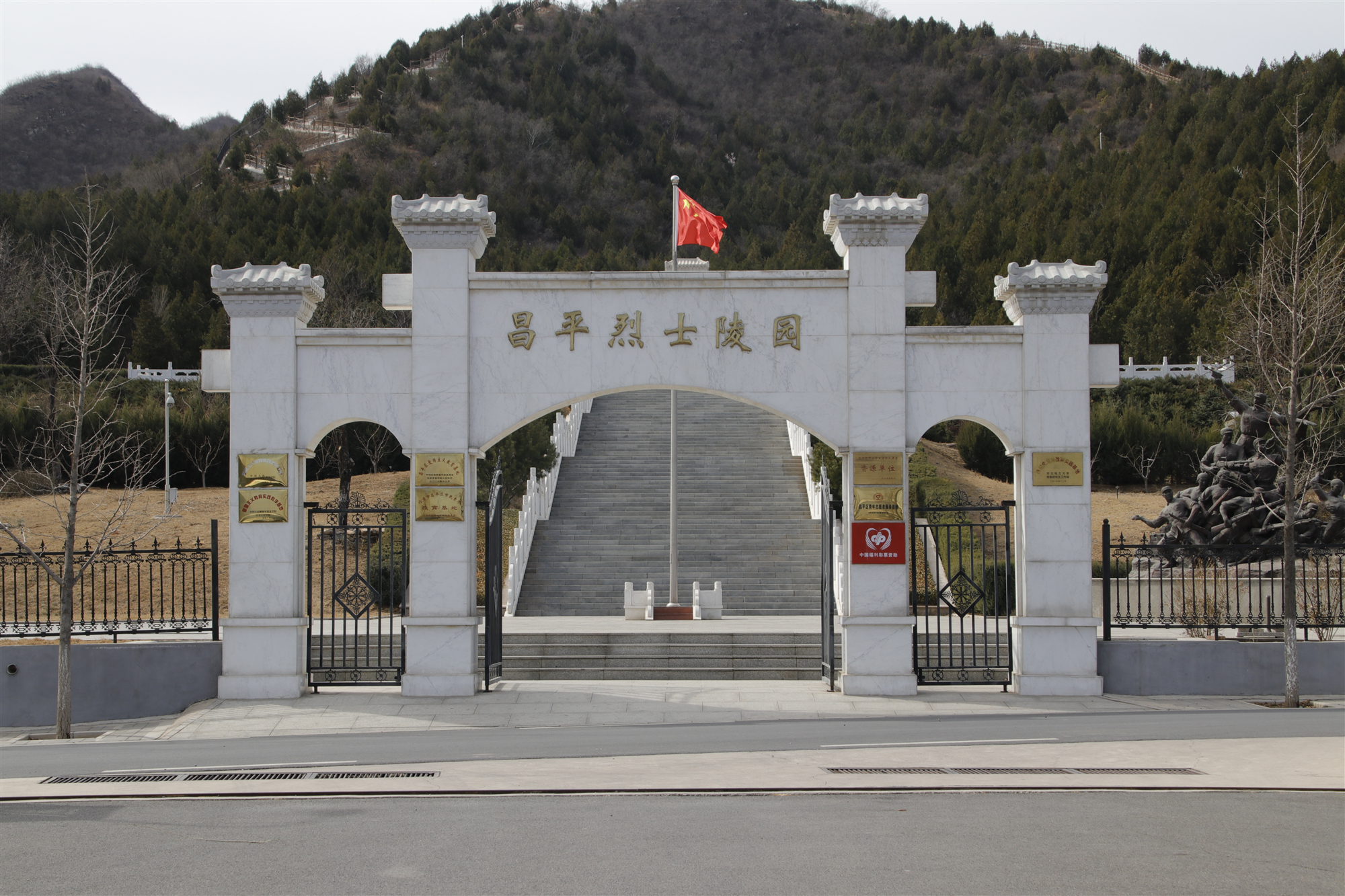 团日活动|缅怀革命先烈弘扬革命精神