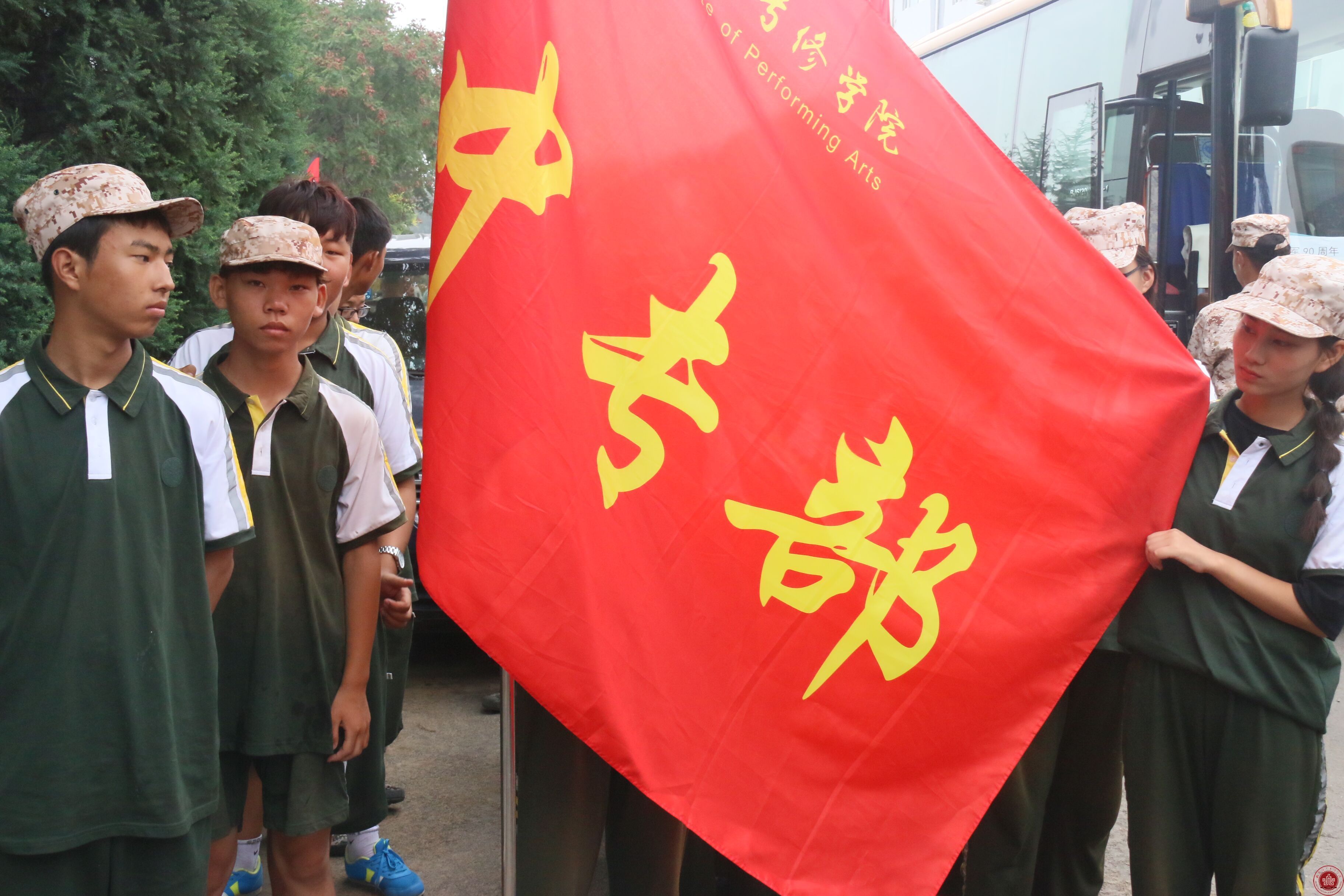 中专部2017年新生第一堂课教育未来之星“从艺先做人” 中专部2017年新生第一堂课教育未来之星“从艺先做人”