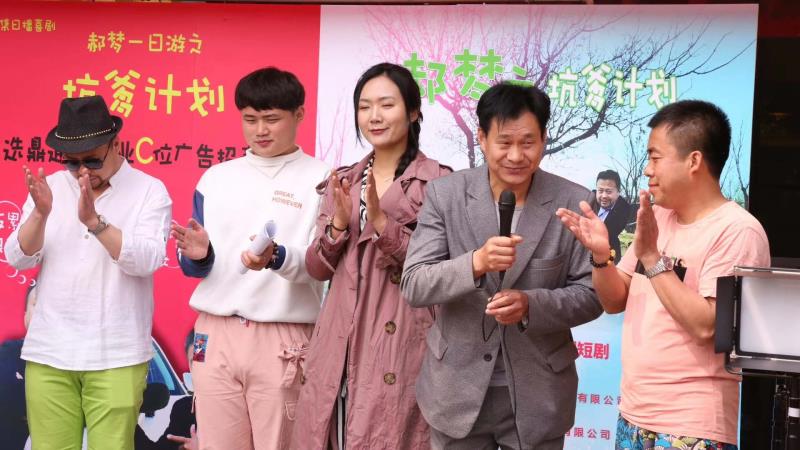 《郝梦一日游》在北京开机,我院影视艺术系学生参与拍摄 《郝梦一日游》在北京开机,我院影视艺术系学生参与拍摄