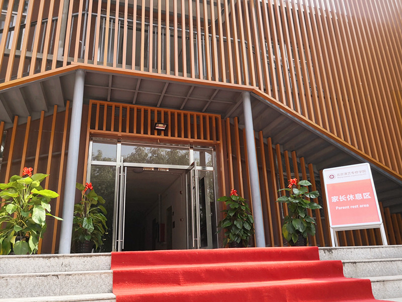 又一年新生报到时!北京演艺专修学院2018迎新工作准备就绪 又一年新生报到时!北京演艺专修学院2018迎新工作准备就绪