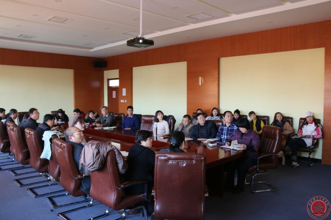 党支部积极组织全体党员干部学习“十九大”报告精神 党支部积极组织全体党员干部学习“十九大”报告精神