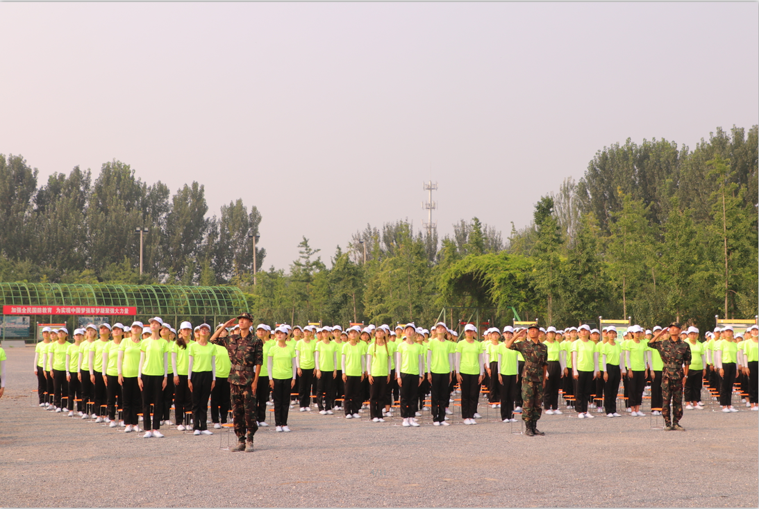 北京演艺专修学院2018级新生军训开营仪式 北京演艺专修学院2018级新生军训开营仪式
