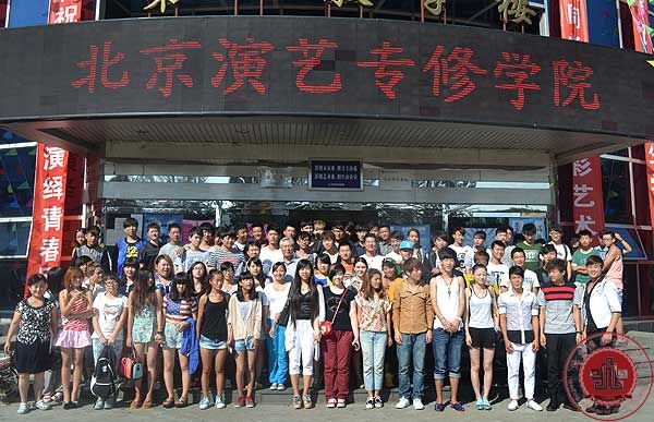 著名词曲作家、我院流行音乐学院院长付林为2013级新生讲座