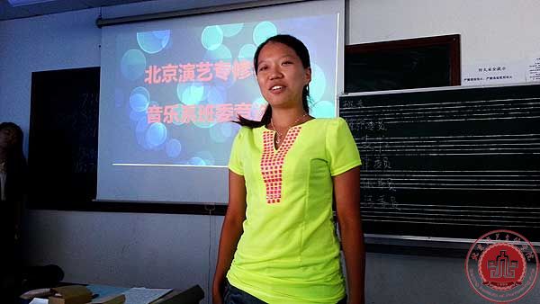 我院音乐系隆重举行13级班委竞选