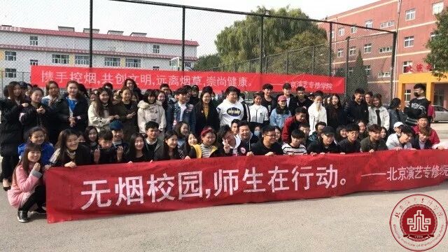 禁烟控烟 从我做起 禁烟控烟 从我做起