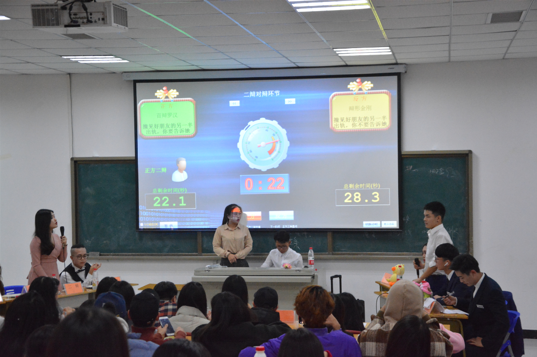 我院播音主持系“18级辩论赛初赛”成功举办 我院播音主持系“18级辩论赛初赛”成功举办