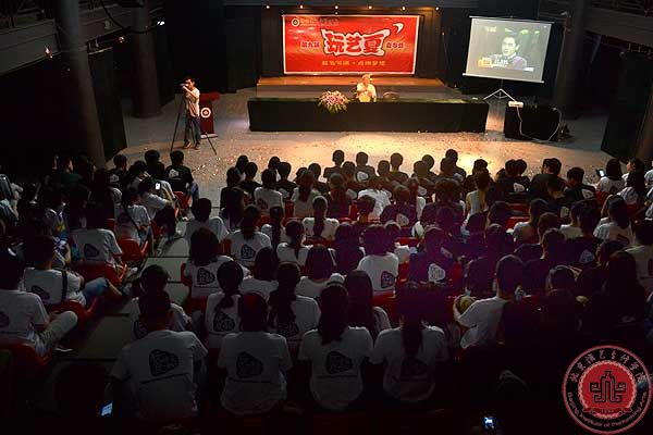 【夏令营第三期】梁伯龙老师讲座