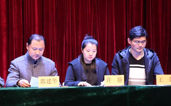 青年之声|我院第十三届学生联合会成立大会顺利召开 青年之声|我院第十三届学生联合会成立大会顺利召开