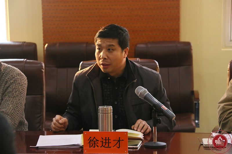 我院召开2016年度中层干部述职报告会