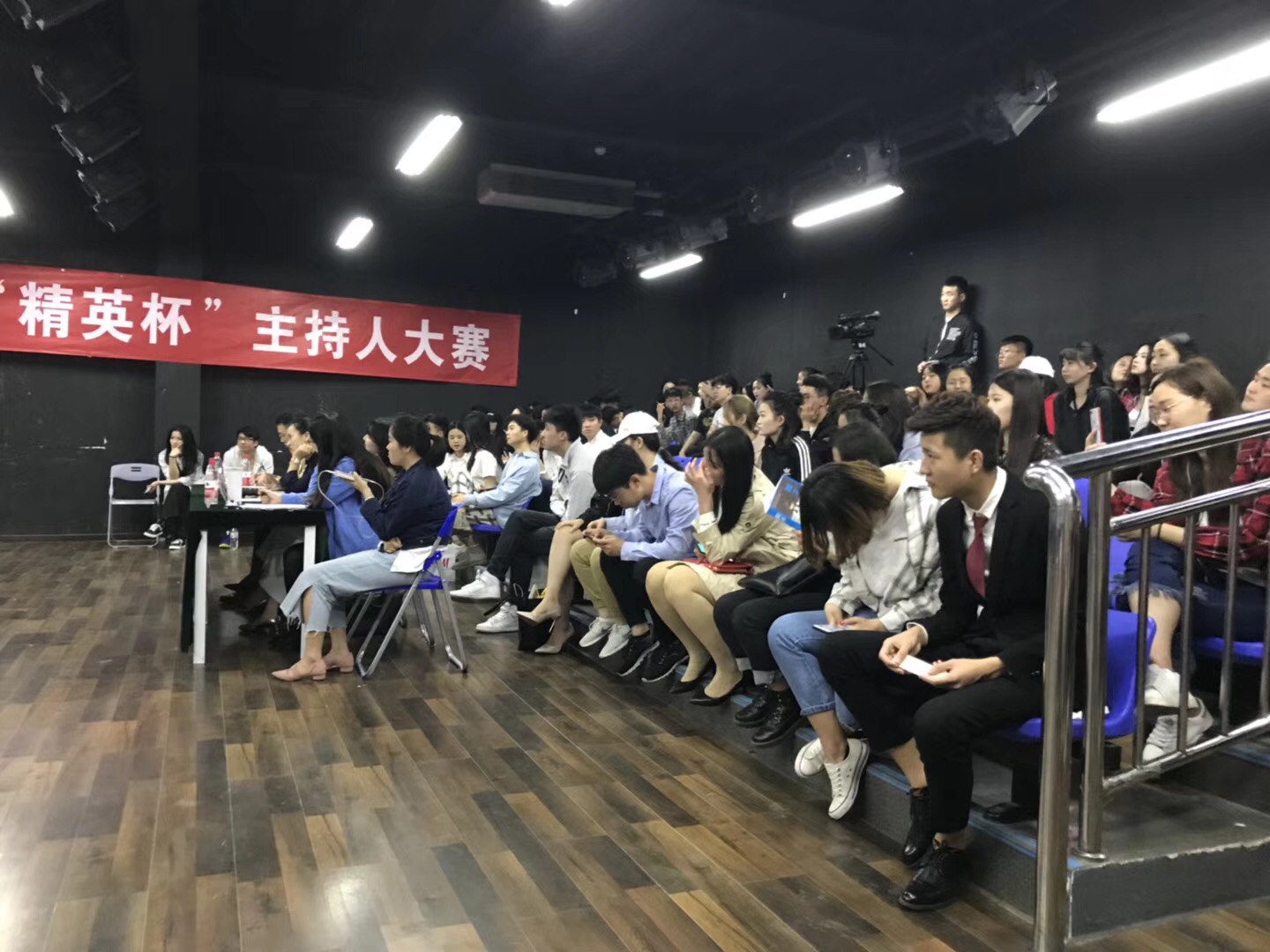 【第九届才艺大赛】第二届“精英杯”主持人大赛拉开帷幕