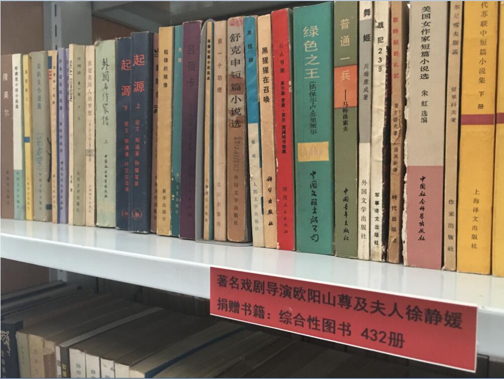 致逝去的欧阳山尊先生、徐静媛老师的感谢信 致逝去的欧阳山尊先生、徐静媛老师的感谢信