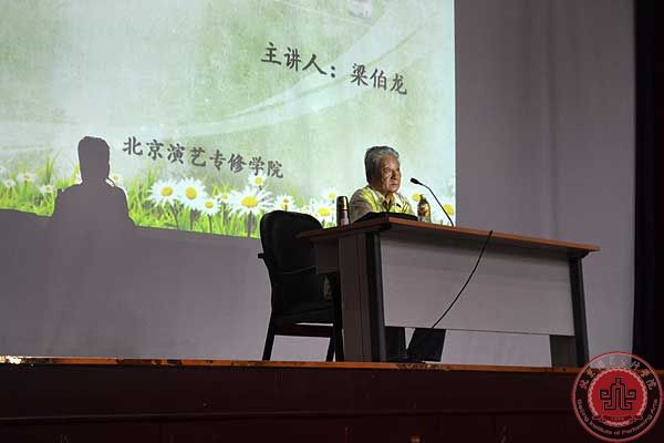 梁伯龙院长赴军训部队为新生指点人生