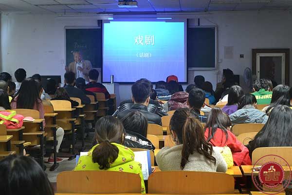 特色教学 名师课堂