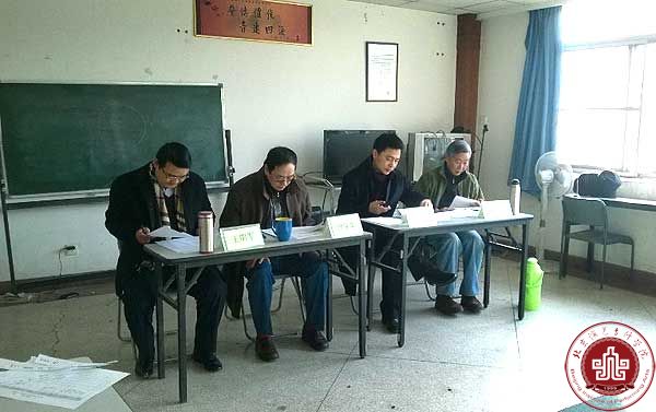 北京演艺专修学院2014届毕业生论文答辩圆满结束 北京演艺专修学院2014届毕业生论文答辩圆满结束