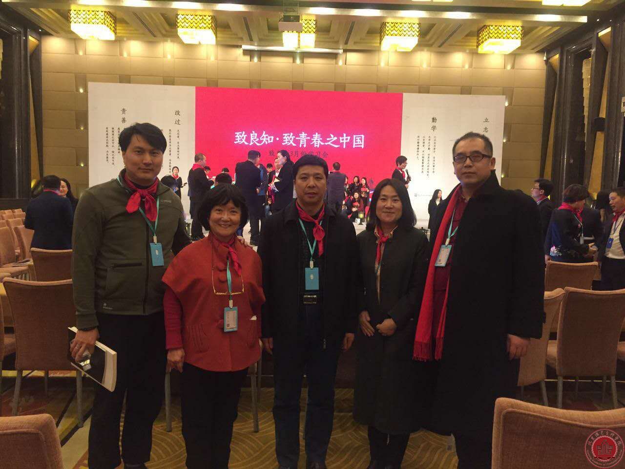 我院全面拉开中国传统文化教育系列活动的序幕