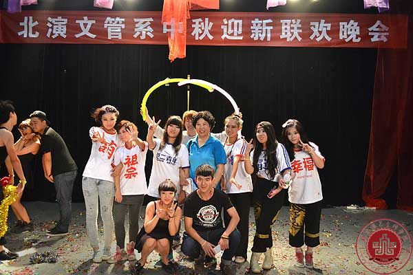 我院文化产业管理系中秋迎新联欢晚会圆满落幕 我院文化产业管理系中秋迎新联欢晚会圆满落幕