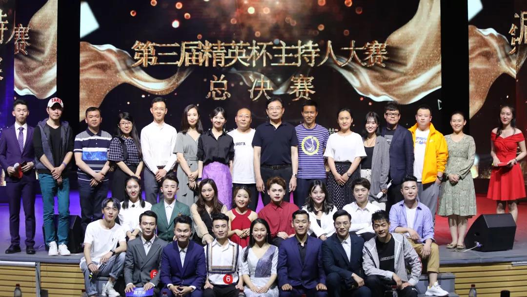 第十届艺术节“精英杯”主持人大赛圆满落幕。 第十届艺术节“精英杯”主持人大赛圆满落幕。