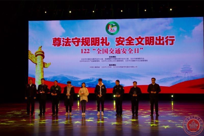 我院学生作品在“寻找最美等灯人”主题微视频大赛中获奖 我院学生作品在“寻找最美等灯人”主题微视频大赛中获奖