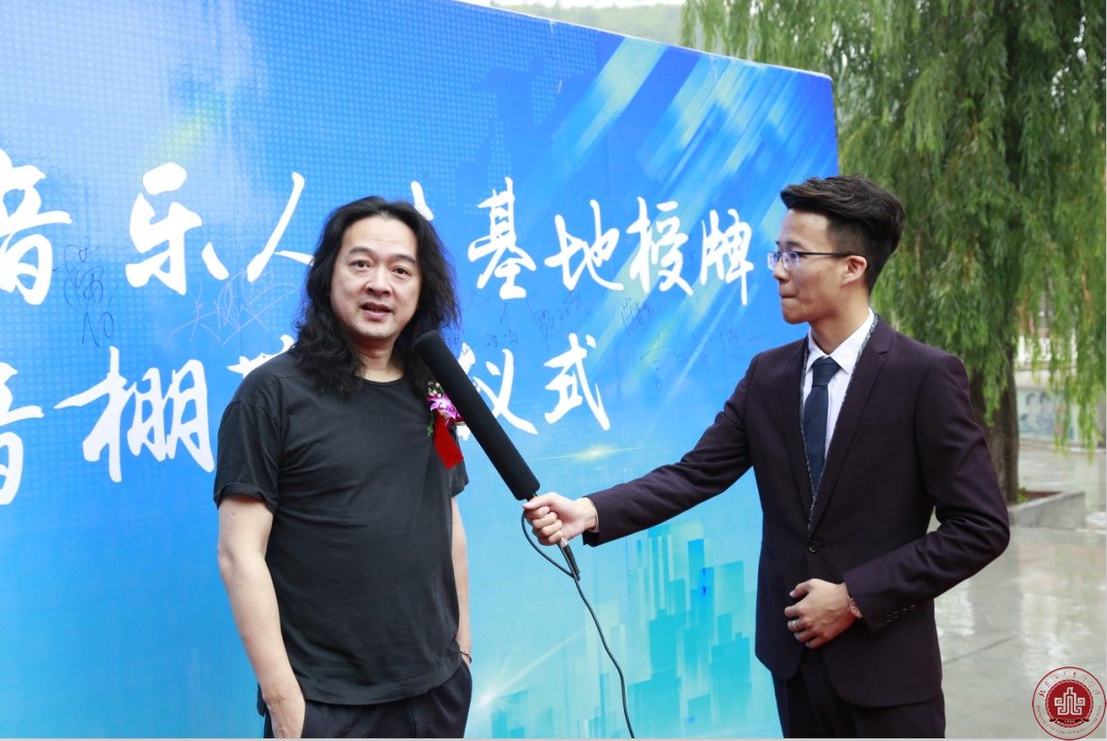 中国原创音乐人才基地落户北京演艺专修学院 中国原创音乐人才基地落户北京演艺专修学院