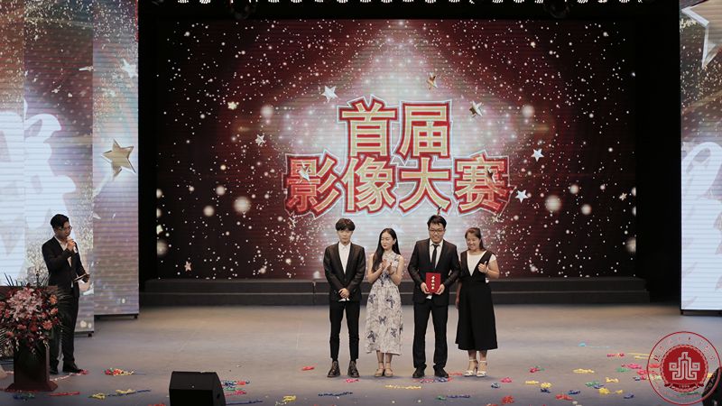 第八届才艺大赛影像大赛颁奖典礼圆满落幕 第八届才艺大赛影像大赛颁奖典礼圆满落幕