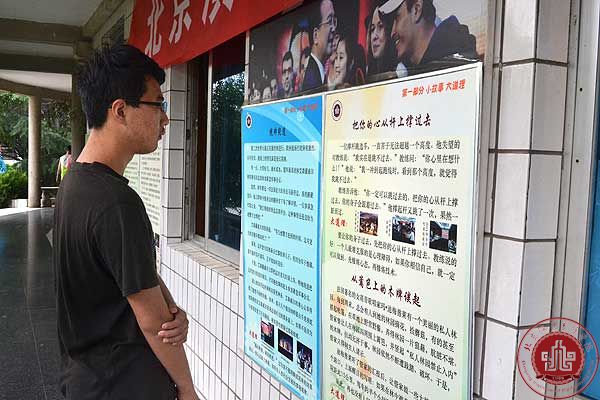 化解心理困惑 享受快乐人生