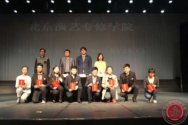 “五四青春”表彰大会在演艺中心召开 “五四青春”表彰大会在演艺中心召开