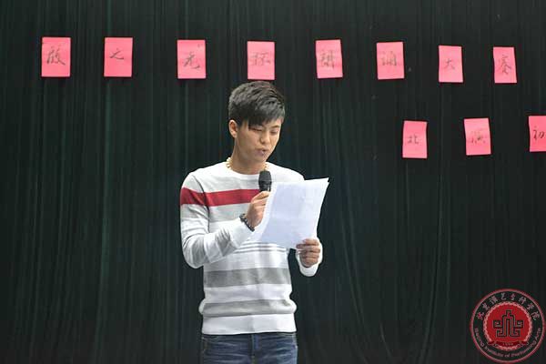 北京市第九届“殷之光杯”朗诵大赛北演初赛圆满落幕
