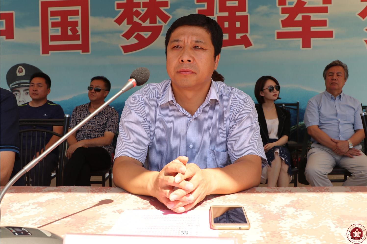 北京演艺专修学院隆重举行2017级新生军训开营仪式 北京演艺专修学院隆重举行2017级新生军训开营仪式