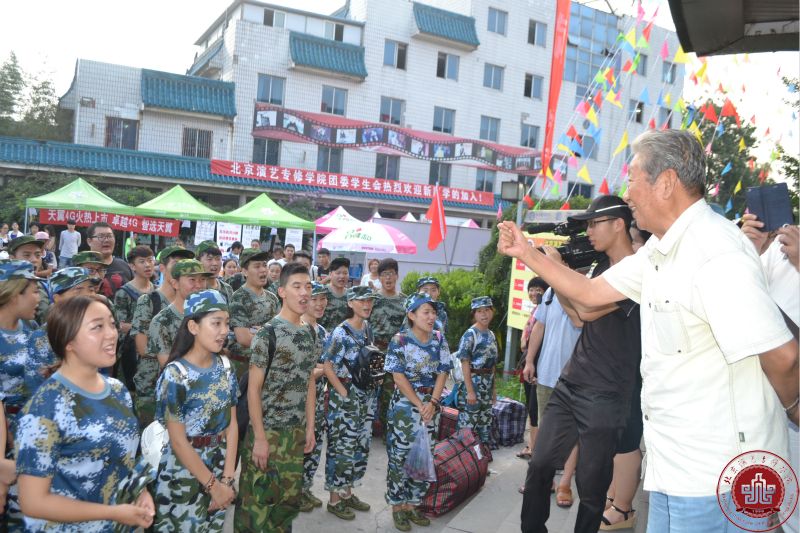 北京演艺专修学院喜迎八方学子 北京演艺专修学院喜迎八方学子