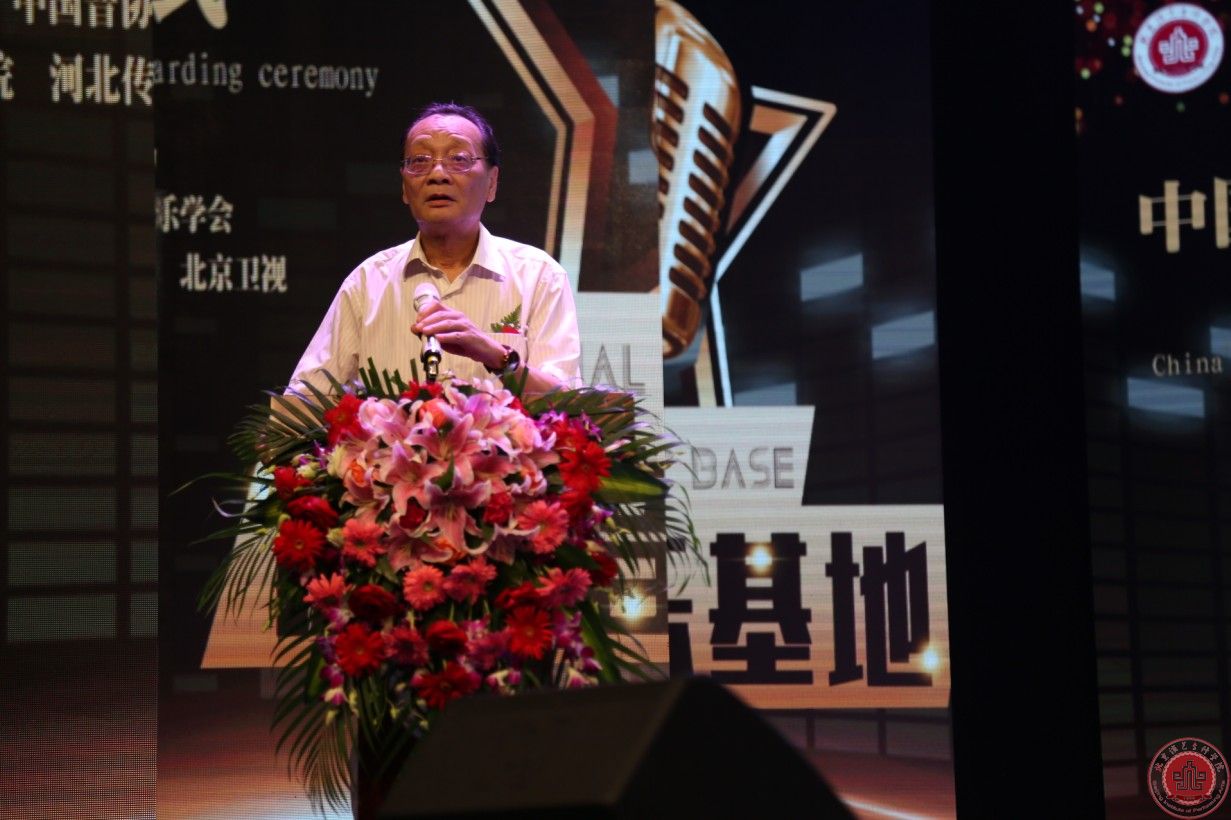 中国原创音乐人才基地落户北京演艺专修学院 中国原创音乐人才基地落户北京演艺专修学院