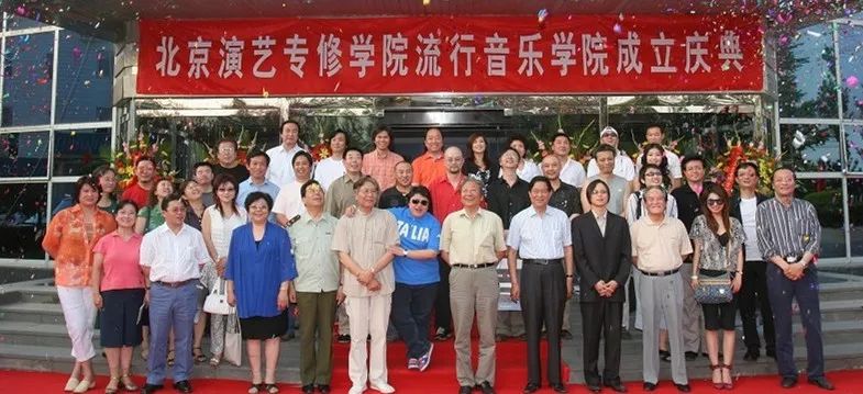 北演流行音乐学院 特色教学 打造明日之星! 北演流行音乐学院 特色教学 打造明日之星!