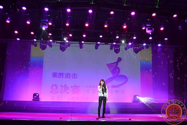 学院第三届才艺大赛暨首届校园青歌赛——流行唱法总决赛