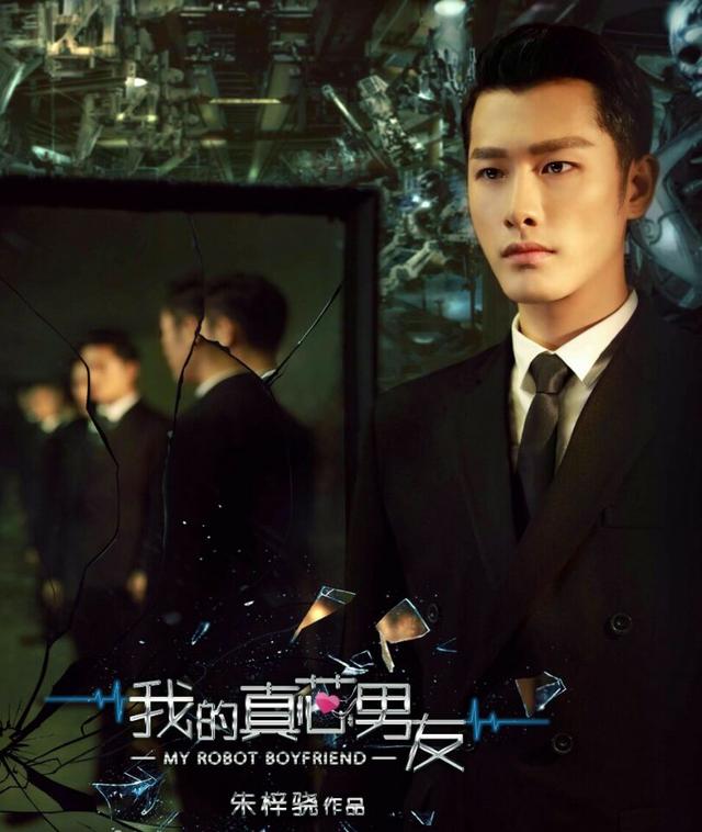 《我的真芯男友》热播 香港小鲜肉演员庄宏宇加盟助阵 《我的真芯男友》热播 香港小鲜肉演员庄宏宇加盟助阵