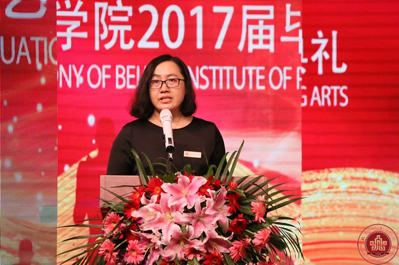 北京演艺专修学院隆重举行2017届毕业典礼