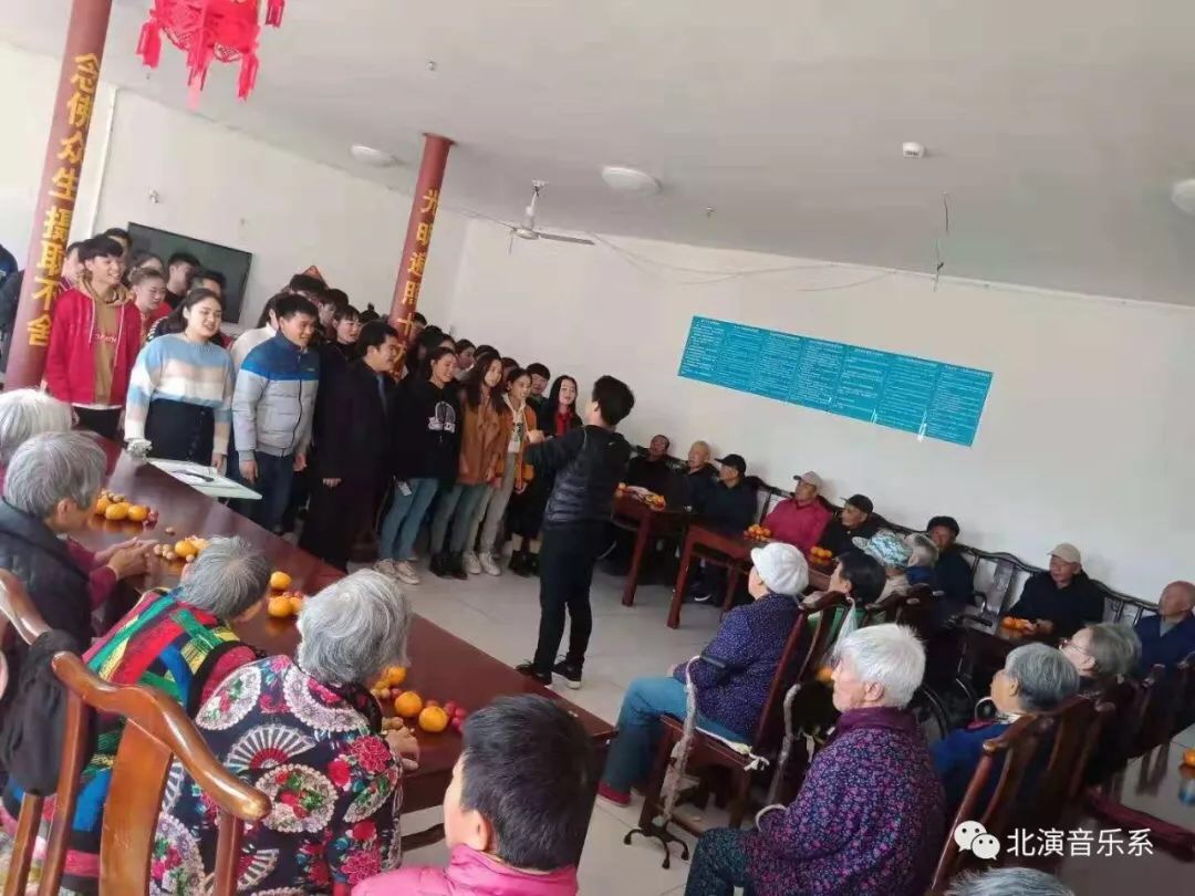 我院音乐系“走进敬老院,关心孤寡”暨文艺汇演圆满成功 我院音乐系“走进敬老院,关心孤寡”暨文艺汇演圆满成功