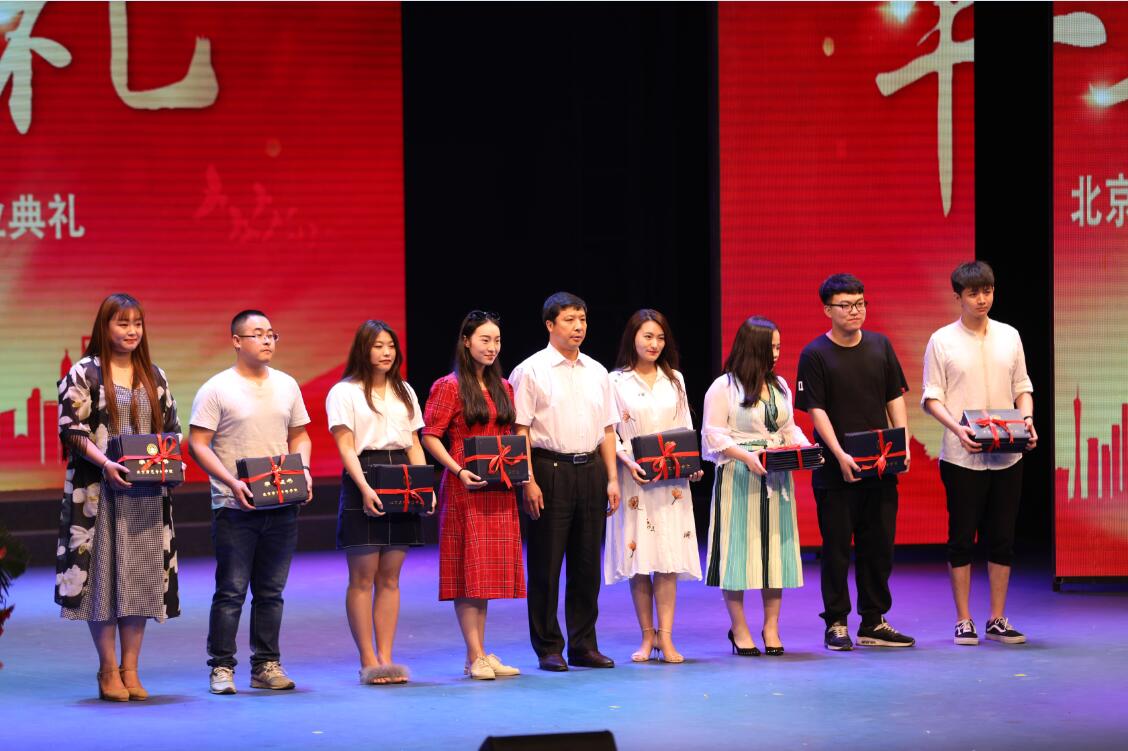 我院隆重举行2018届毕业典礼暨第九届才艺大赛颁奖典礼 我院隆重举行2018届毕业典礼暨第九届才艺大赛颁奖典礼