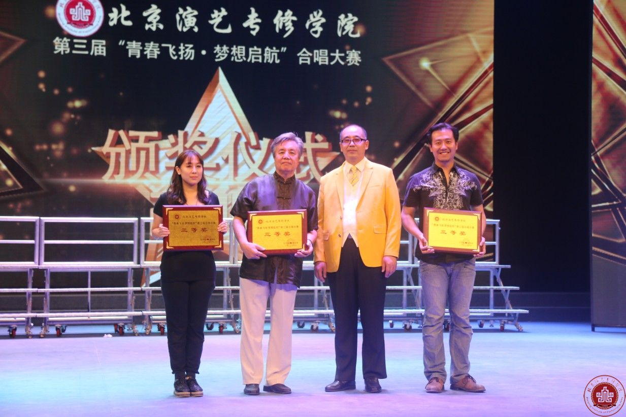 我院举办第三届“青春飞扬、梦想起航”合唱大赛 我院举办第三届“青春飞扬、梦想起航”合唱大赛