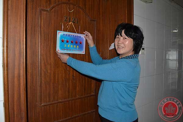 学院领导为三月“星级寝室”挂牌 学院领导为三月“星级寝室”挂牌