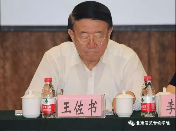 中国民办教育协会专修学院联盟成立大会在沈阳召开 中国民办教育协会专修学院联盟成立大会在沈阳召开