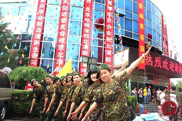 树立远大理想，从绿色军营开始