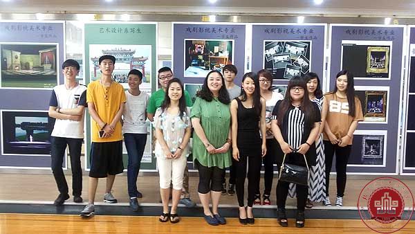 艺术设计系专业师生作品展