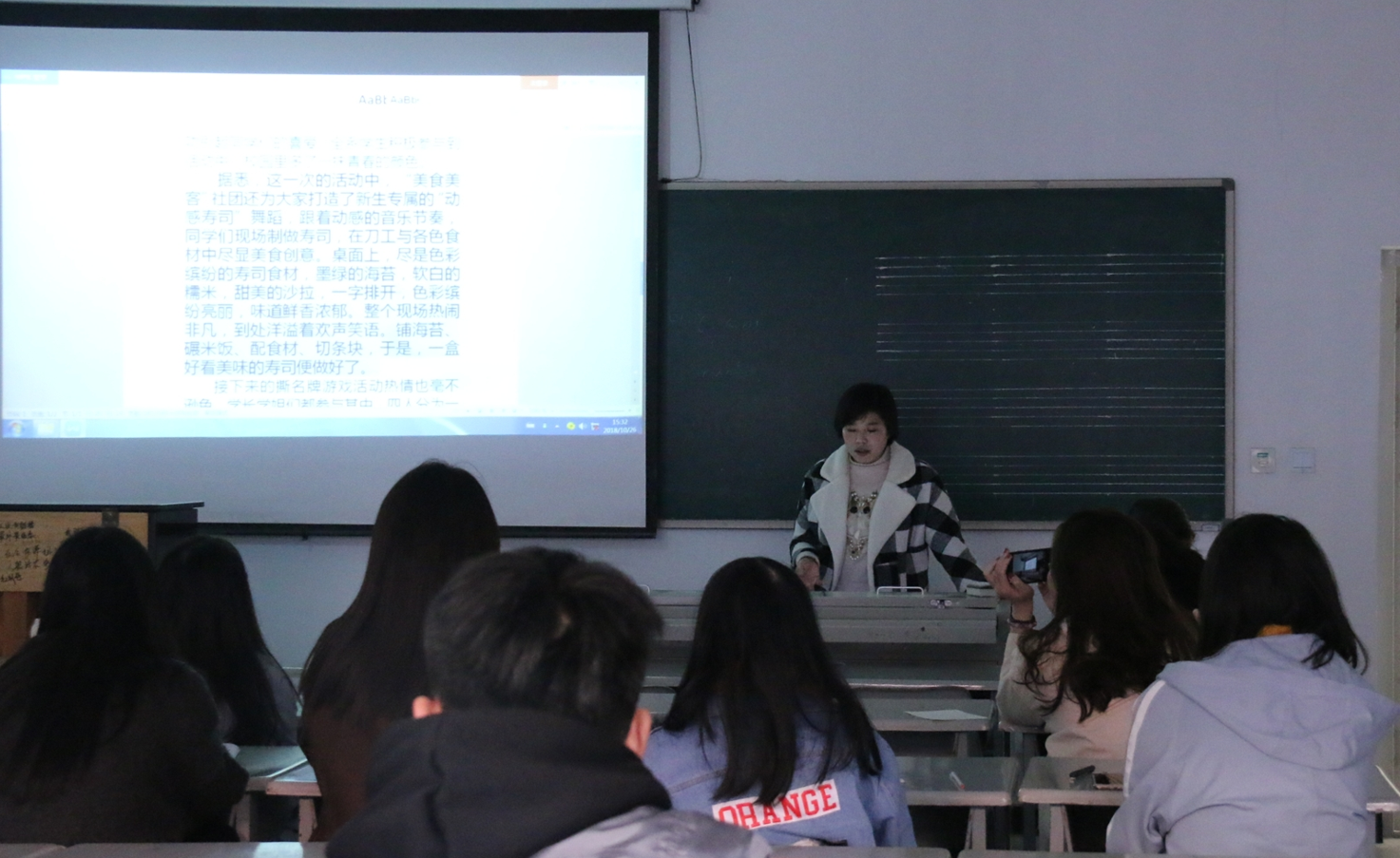 我院宣传中心举办第一期学生通讯员培训班 我院宣传中心举办第一期学生通讯员培训班