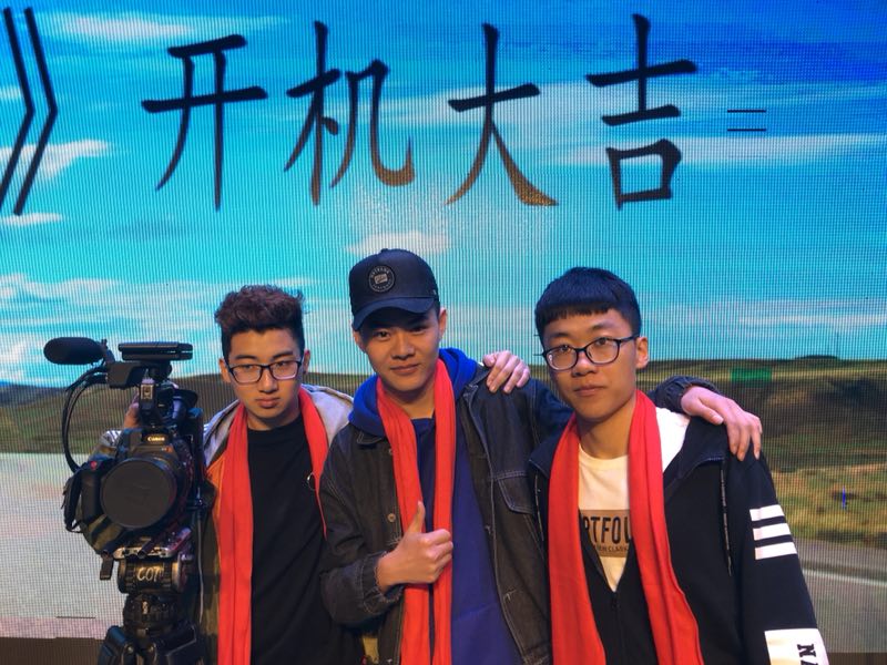 我院15名学生参与原创网络大电影《兄弟》拍摄并担任主创