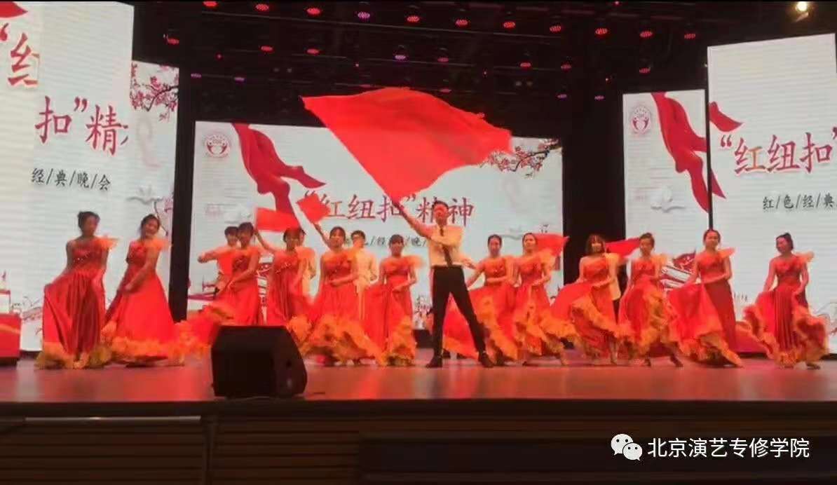 文化产业管理系举办“红纽扣”精神红色经典晚会