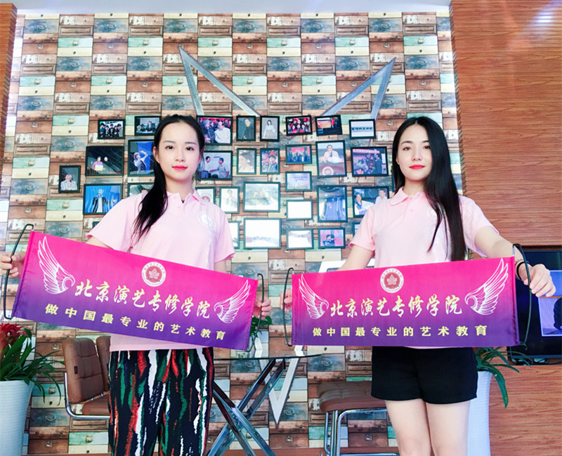 又一年新生报到时!北京演艺专修学院2018迎新工作准备就绪 又一年新生报到时!北京演艺专修学院2018迎新工作准备就绪