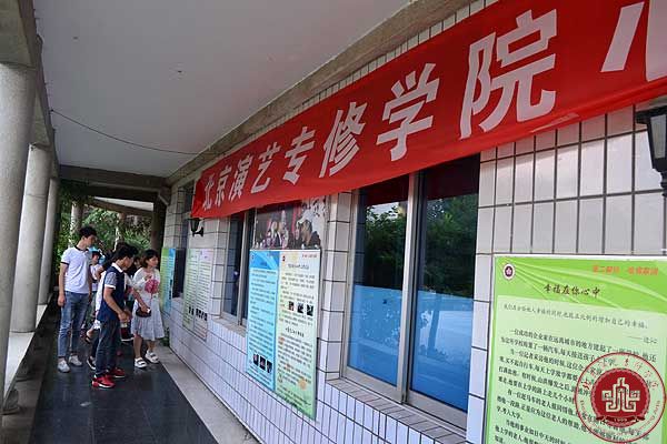 化解心理困惑 享受快乐人生